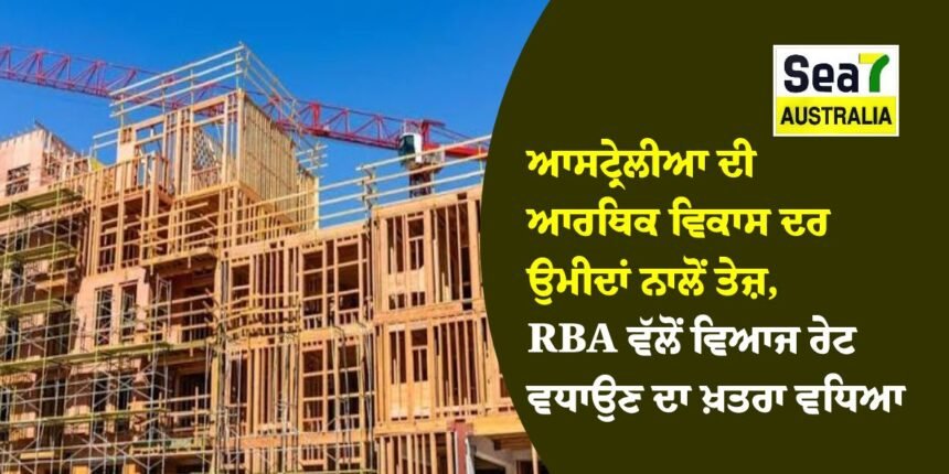 ਆਸਟ੍ਰੇਲੀਆ