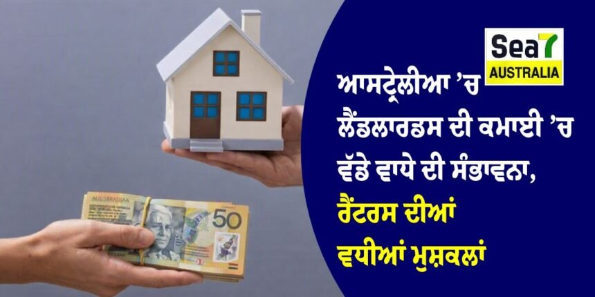 ਆਸਟ੍ਰੇਲੀਆ