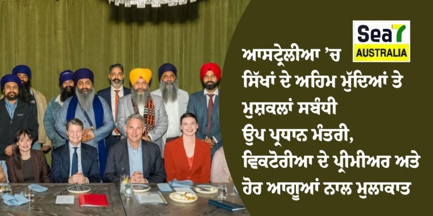 ਆਸਟ੍ਰੇਲੀਆ