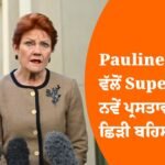 Pauline Hanson