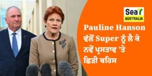 Pauline Hanson