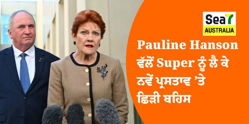 Pauline Hanson