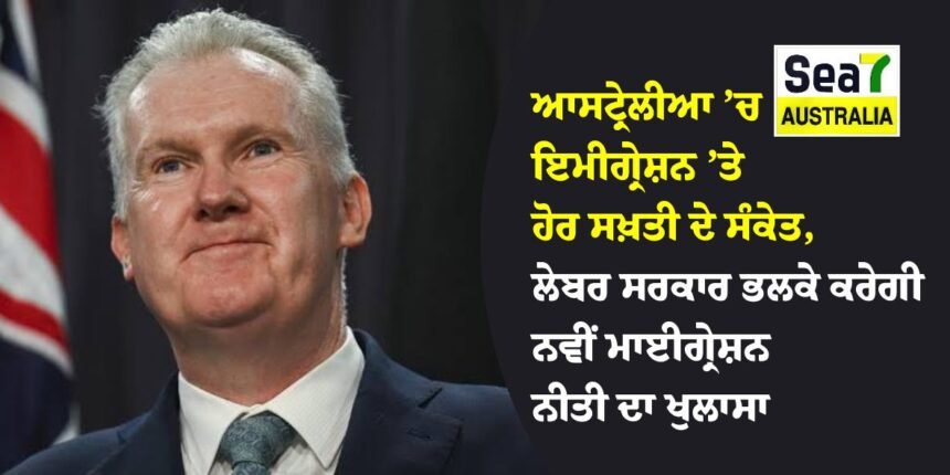 ਆਸਟ੍ਰੇਲੀਆ