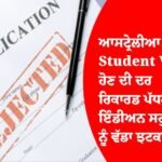 Student Visa