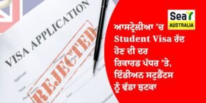 Student Visa
