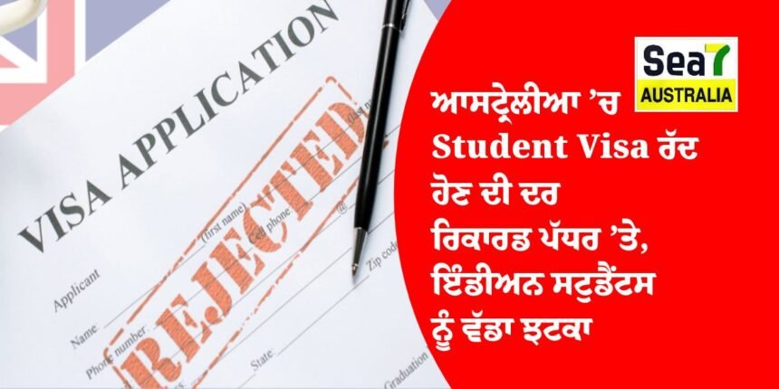 Student Visa
