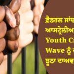 Youth Crime