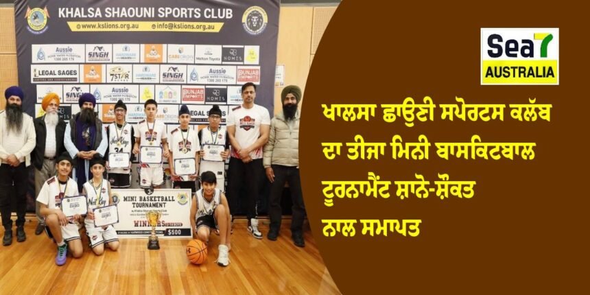 ਖਾਲਸਾ ਛਾਉਣੀ ਸਪੋਰਟਸ ਕਲੱਬ