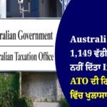 Australia