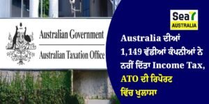 Australia