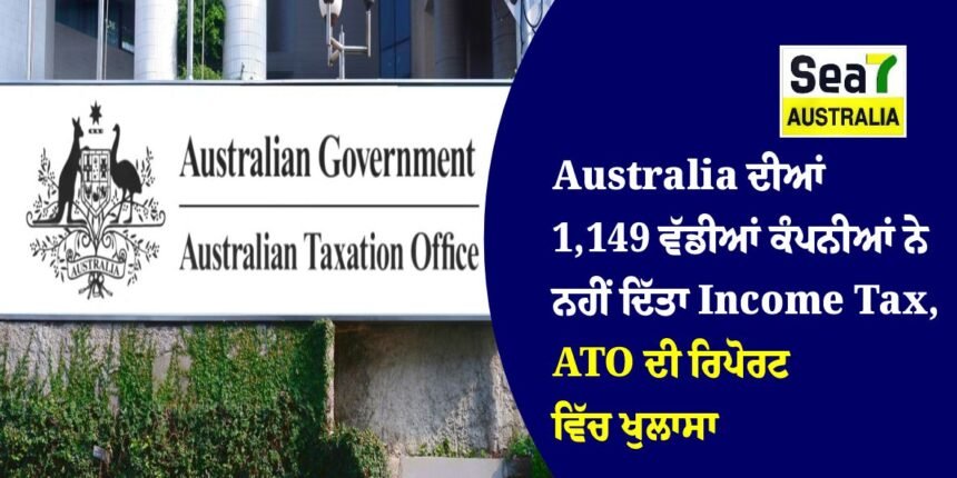 Australia