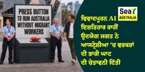 Migrants
