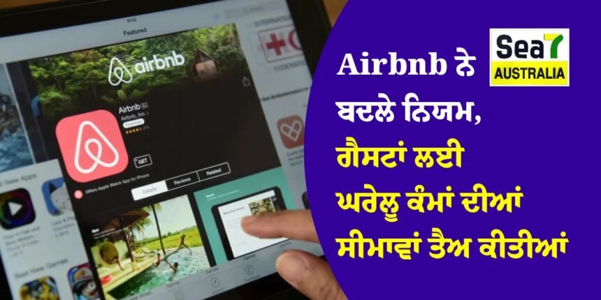 Airbnb