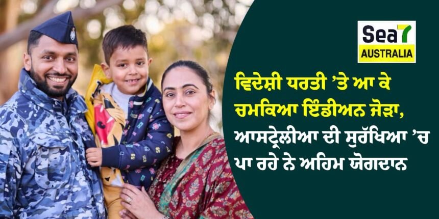 ਆਸਟ੍ਰੇਲੀਆ