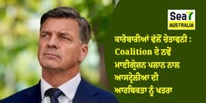 Coalition