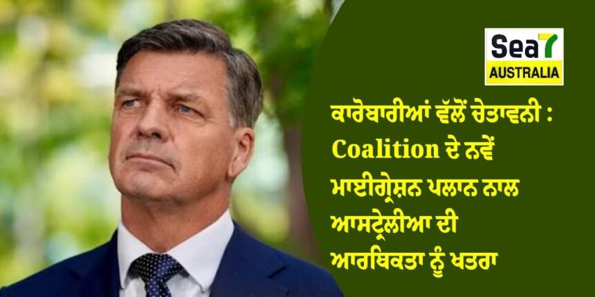 Coalition