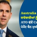 Australia