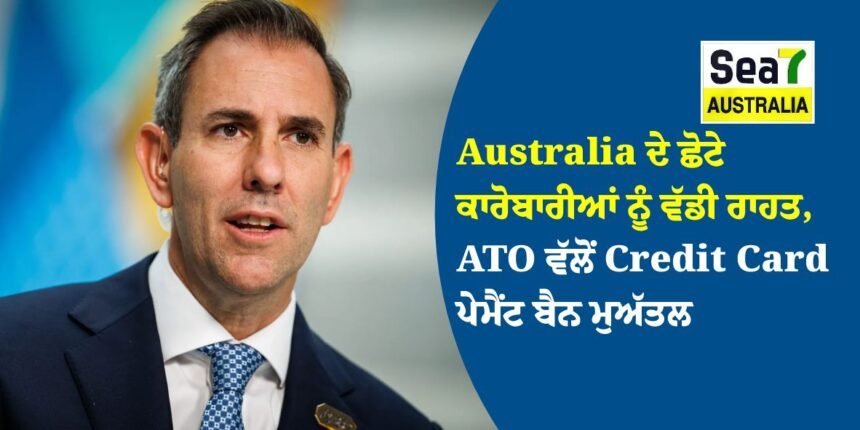 Australia