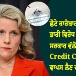Credit Card Ban