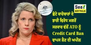 Credit Card Ban