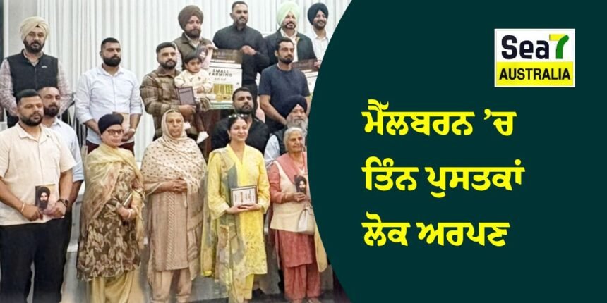 ਮੈੱਲਬਰਨ