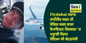 Flydubai