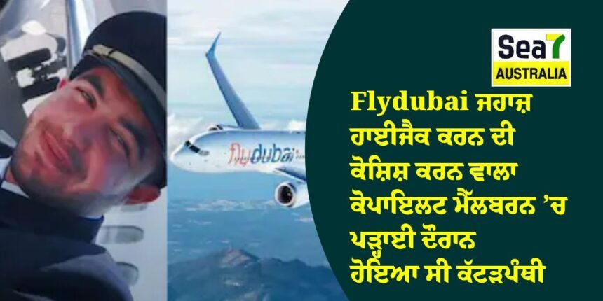 Flydubai