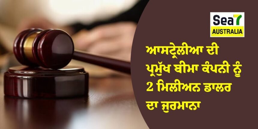 ਆਸਟ੍ਰੇਲੀਆ