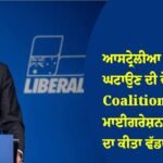 Coalition