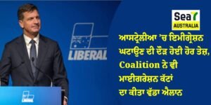 Coalition
