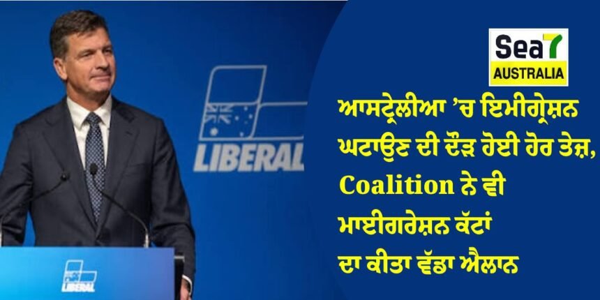 Coalition