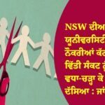 NSW