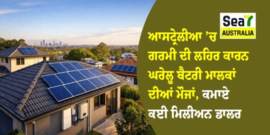 ਆਸਟ੍ਰੇਲੀਆ