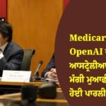 OpenAI