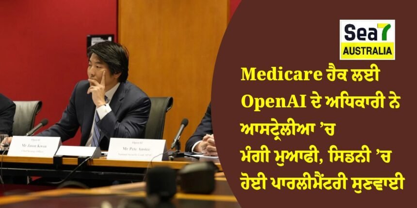 OpenAI