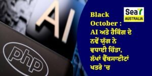 Black October