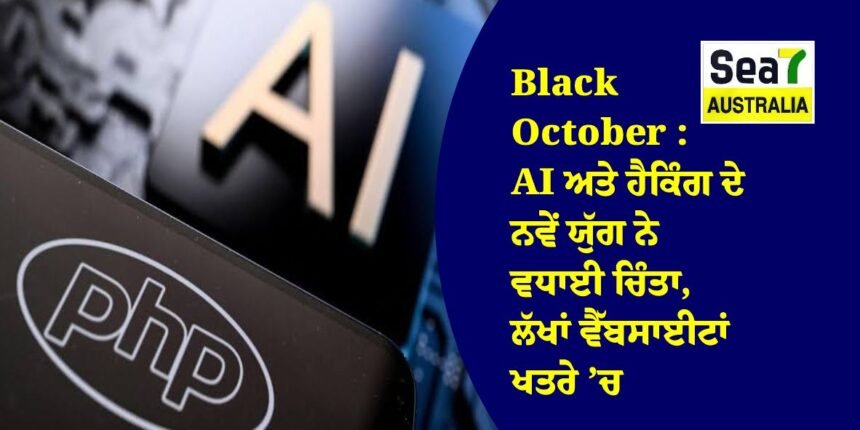 Black October
