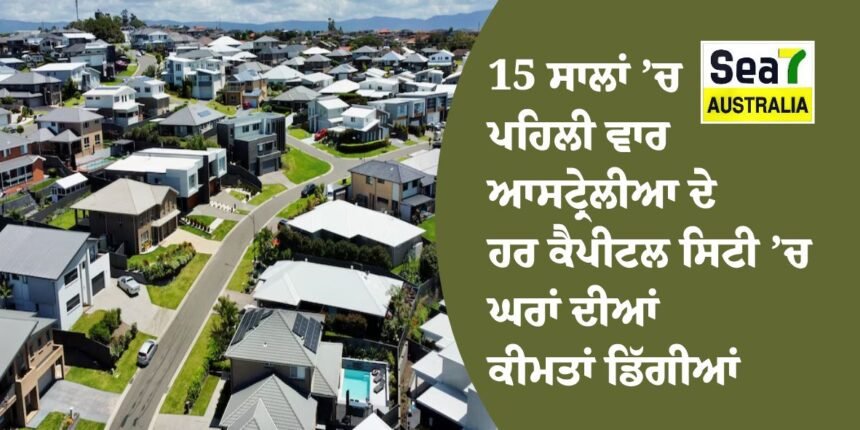 ਆਸਟ੍ਰੇਲੀਆ