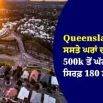 Queensland