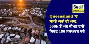 Queensland