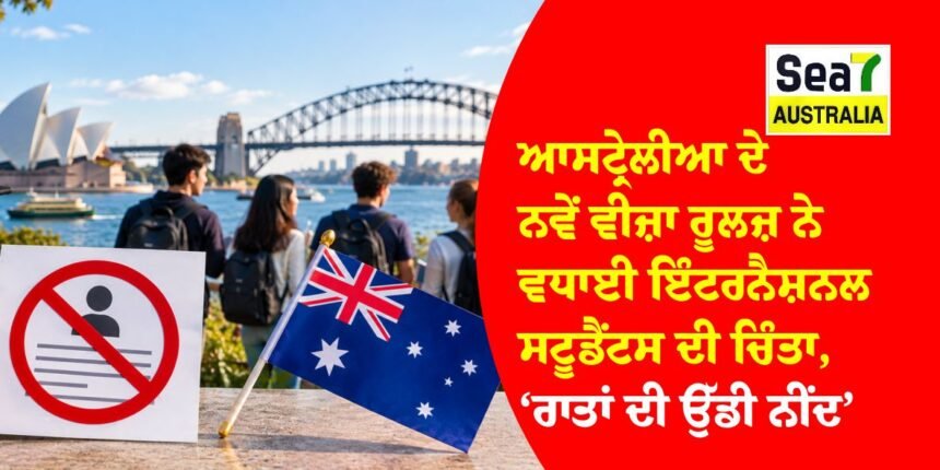ਆਸਟ੍ਰੇਲੀਆ