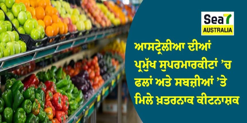 ਆਸਟ੍ਰੇਲੀਆ