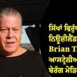 Brian Tamaki