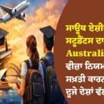 Australia