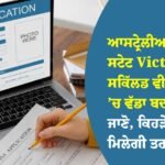 skilled visa