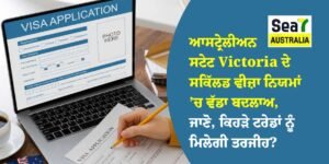 skilled visa